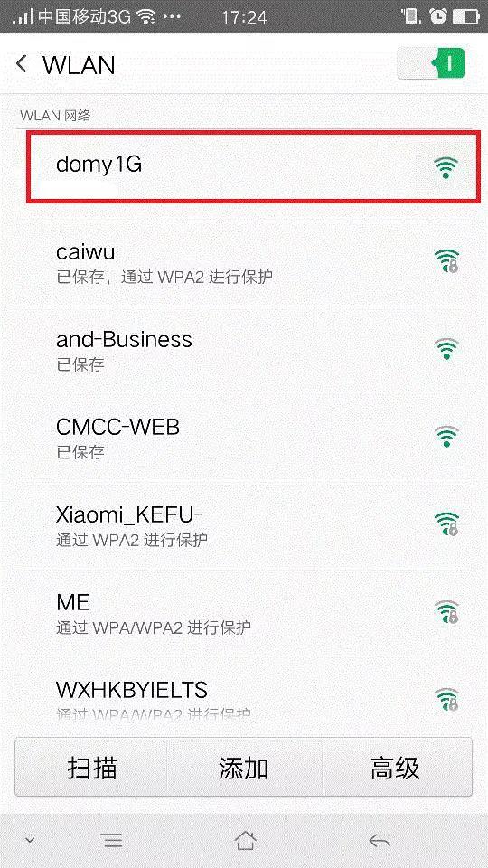 不用电脑，手机也能设置路由器！