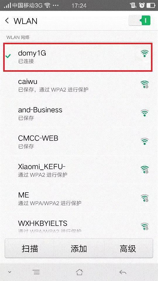 不用电脑，手机也能设置路由器！