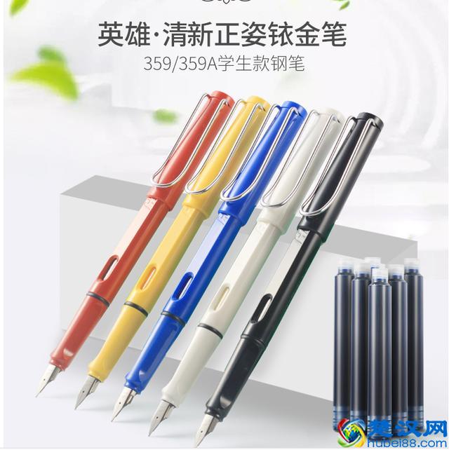 英雄价格26，凌美价格260，中国制造到底缺啥？