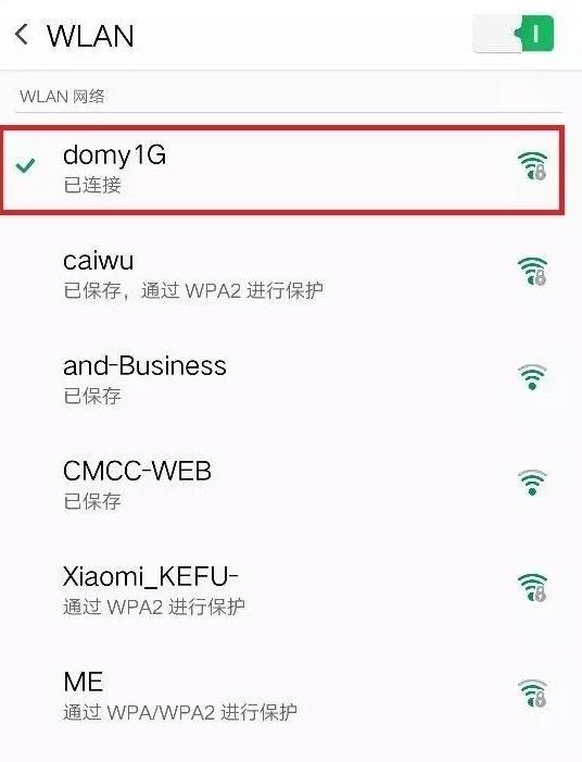 不用电脑，手机也能设置路由器！