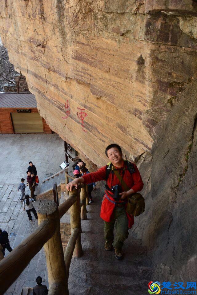 游览林州太行大峡谷