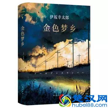 这8本推理小说入门之作,代表了推理小说的最高水准!