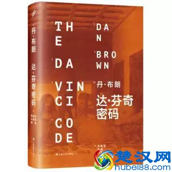 这8本推理小说入门之作,代表了推理小说的最高水准!