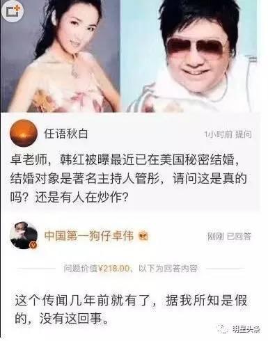 韩红管彤美国结婚被证是假，除了管彤已结婚生子，还有韩红的几段绯闻