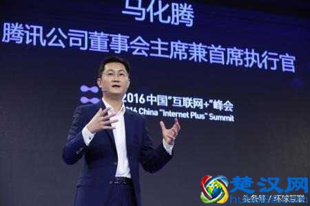 腾讯大股东的幕后大老板到底是谁？
