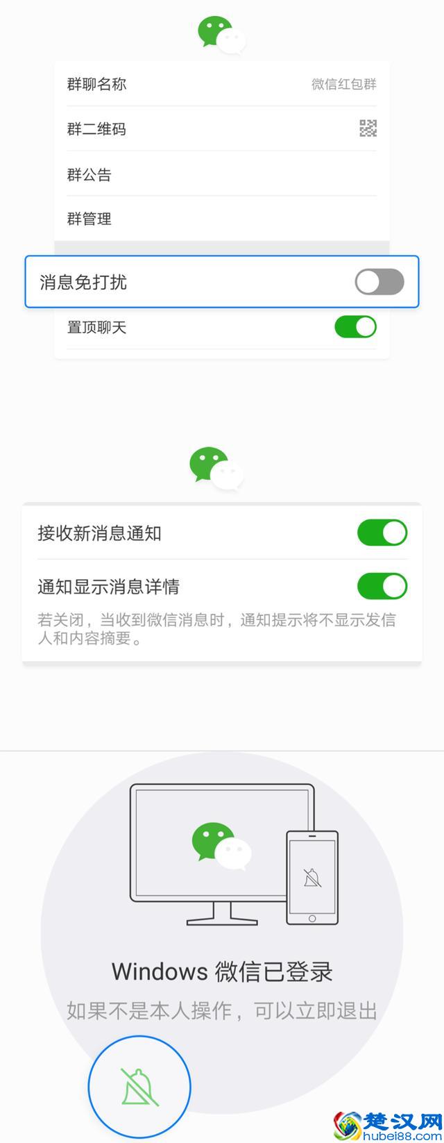 微信抢红包攻略！过年抢红包快人一步！
