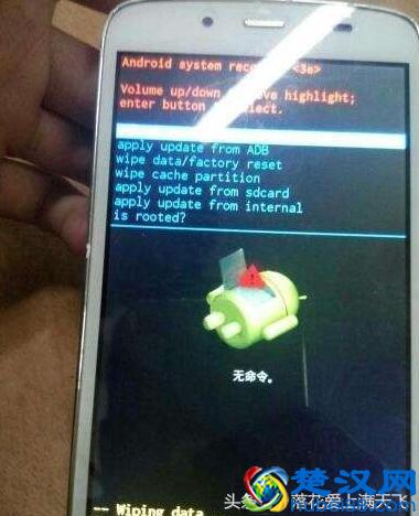 手机刷机怎么刷机？电脑高手手把手教你刷机教程