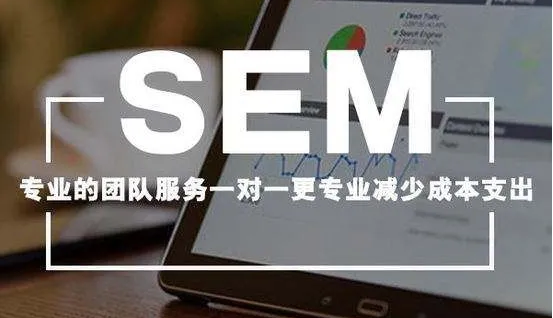 武汉竞价推广外包公司如何帮你提升网站点击量？