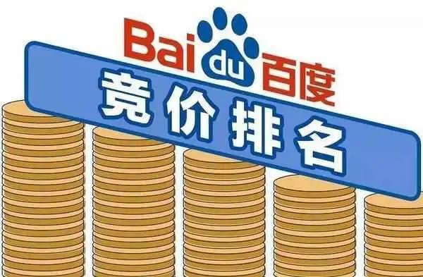 推广账户开户搭建账户计划思路!