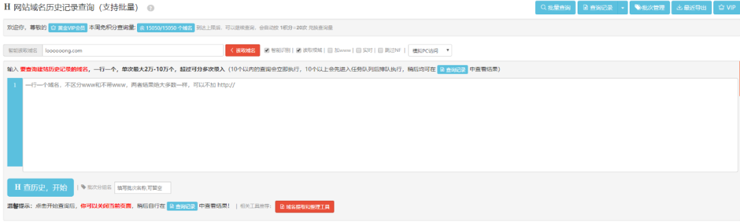 网站不收录怎么办？附网站收录问题排查表