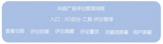 今日头条如何做效果才好，新账户如何做才能起量？