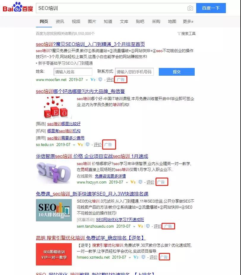 SEO关键词扩展方法及关键词竞争度分析方法