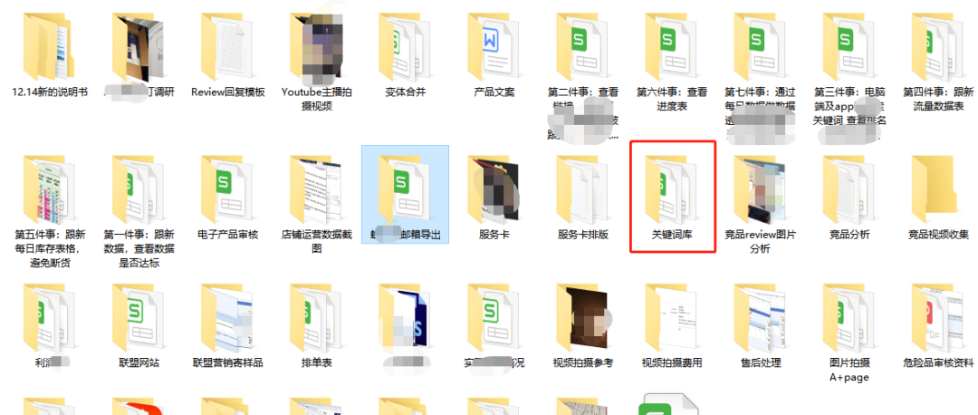 亚马逊LISTING SEO(关键词优化)布局