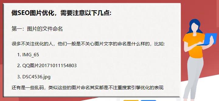 亚马逊LISTING SEO(关键词优化)布局