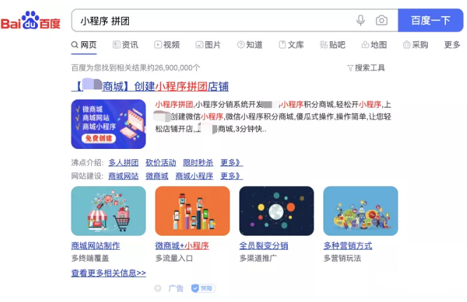 百度竞价广告的关键词匹配方式及深度拓展更多长尾词