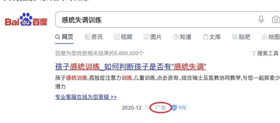 百度竞价广告的关键词匹配方式及深度拓展更多长尾词