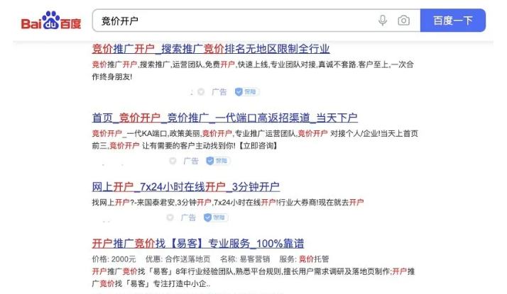 百度竞价广告的关键词匹配方式及深度拓展更多长尾词的方法