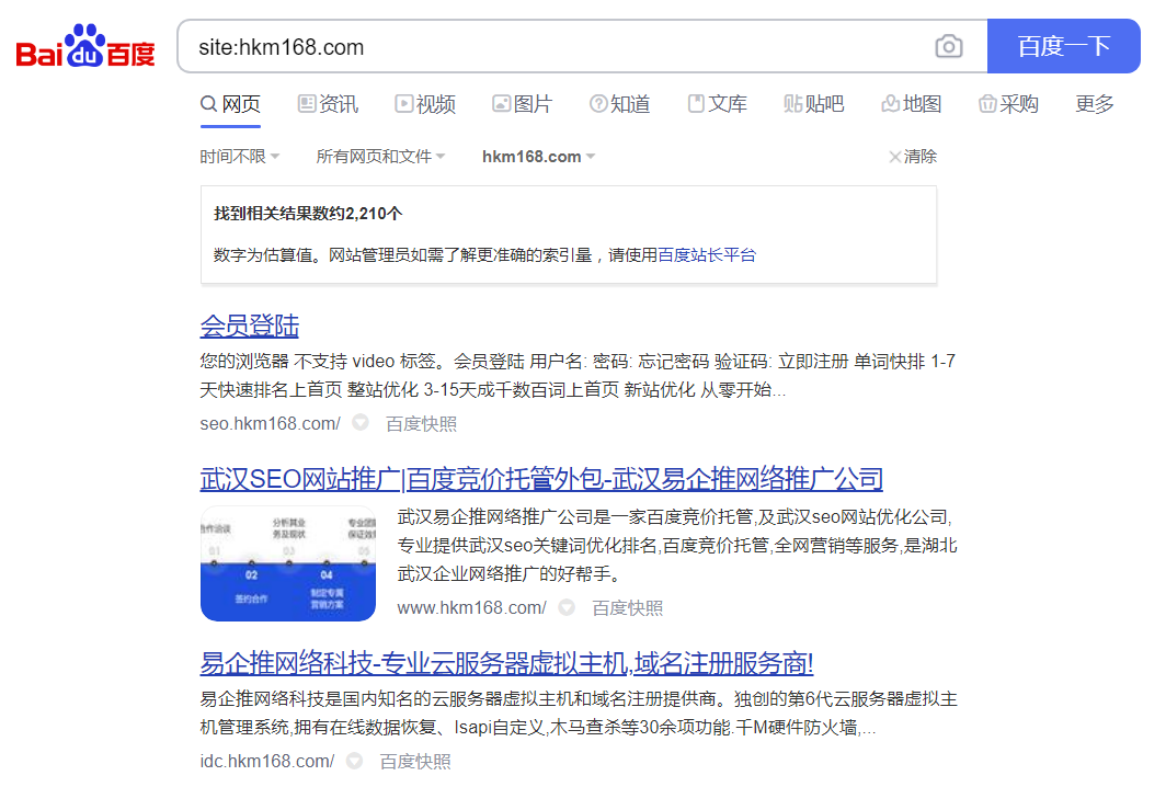 Site域名查询的看不到备案信息是什么原因?