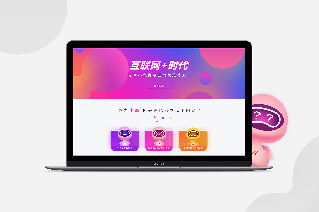 高转化的着陆页都做好了这8点?